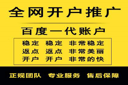 案例揭秘：SEM托管如何助力餐饮业